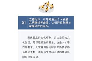 16场19球！斯图加特主帅：现在关于吉拉西任何转会猜测都没意义